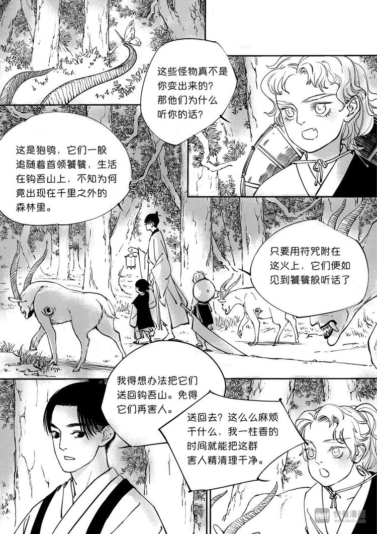 重置，绑架37