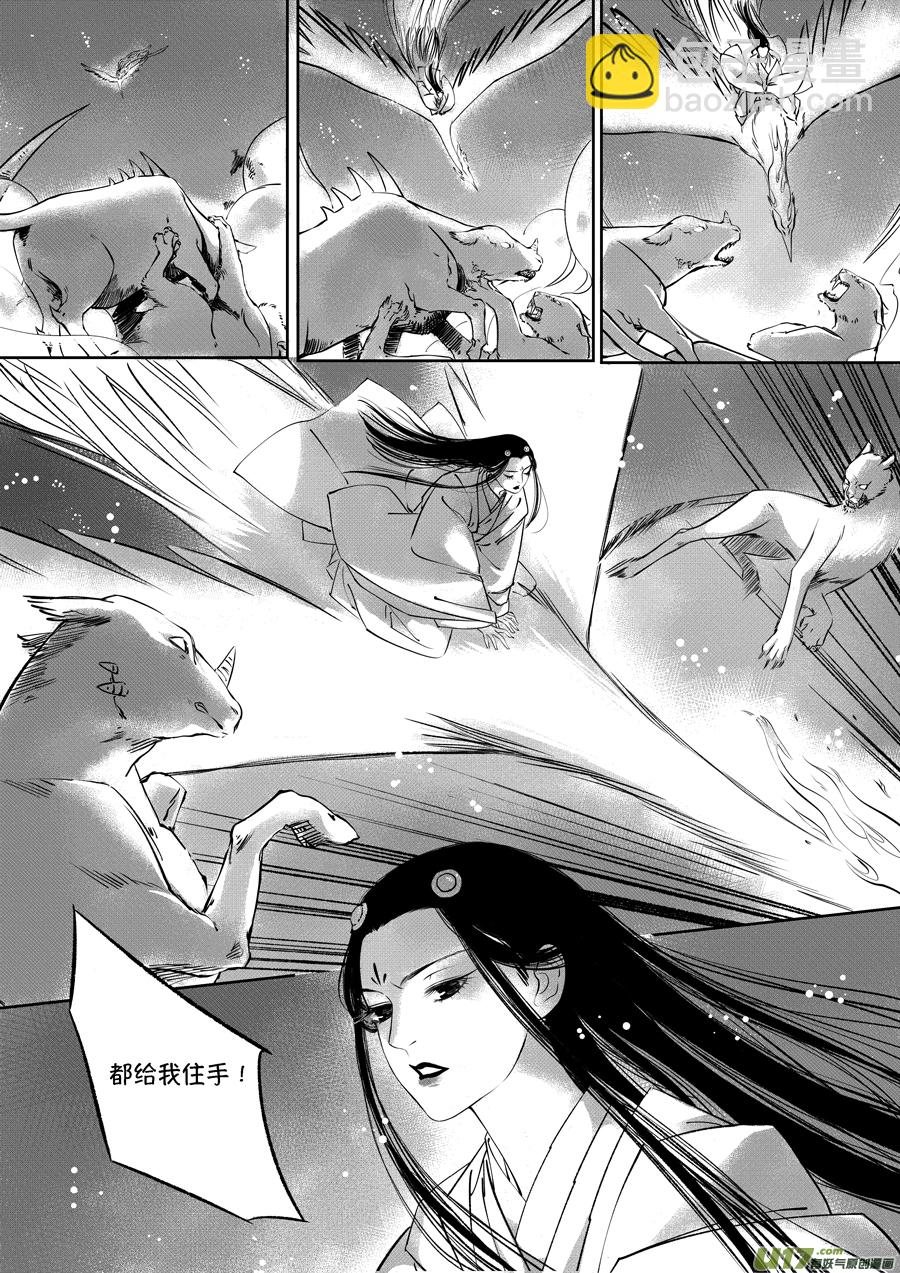 顾家风云之旋涡篇211