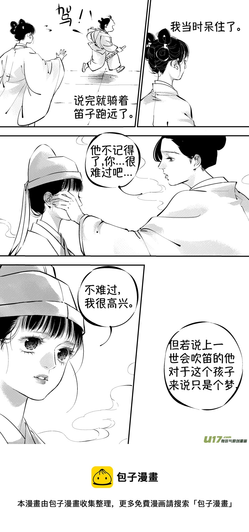 报庙118