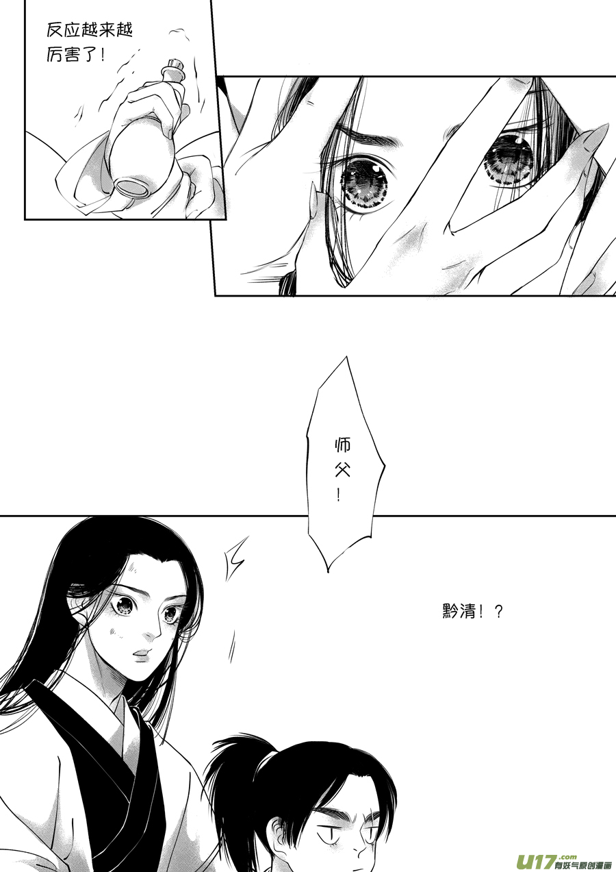 顾家风云之旋涡篇1311