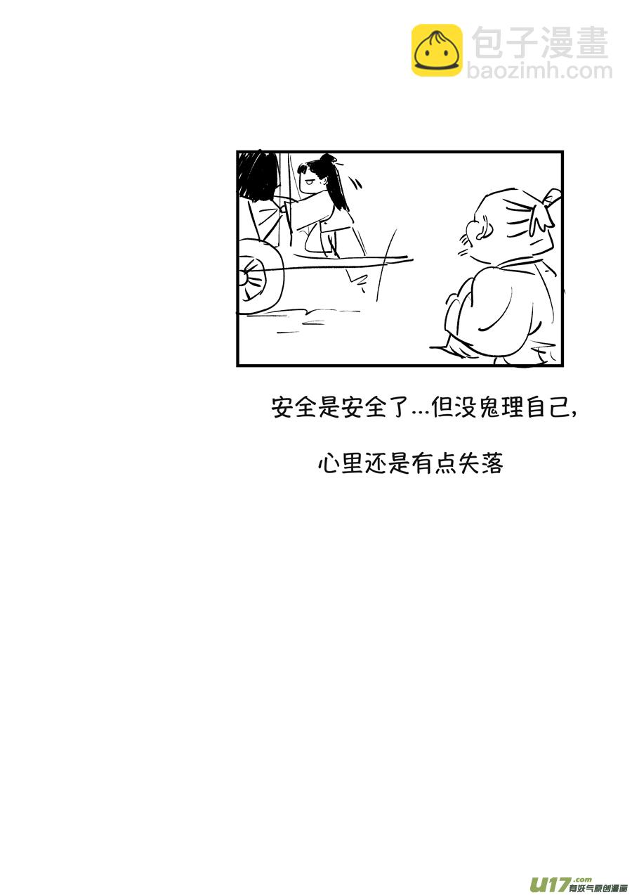 月中仙113
