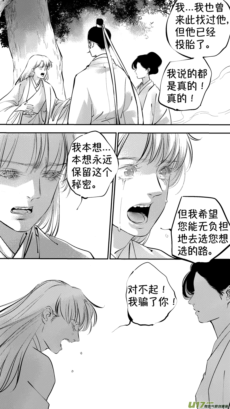报庙166