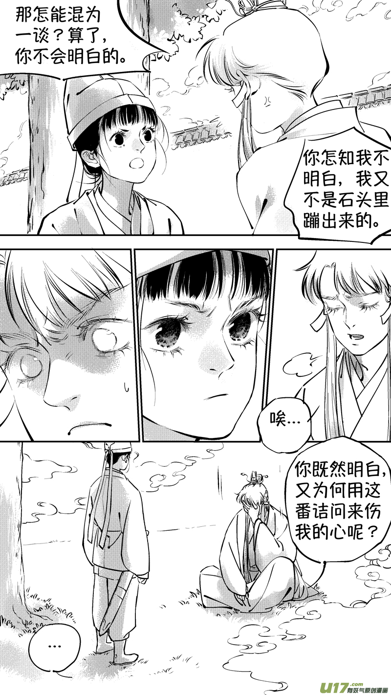 报庙93