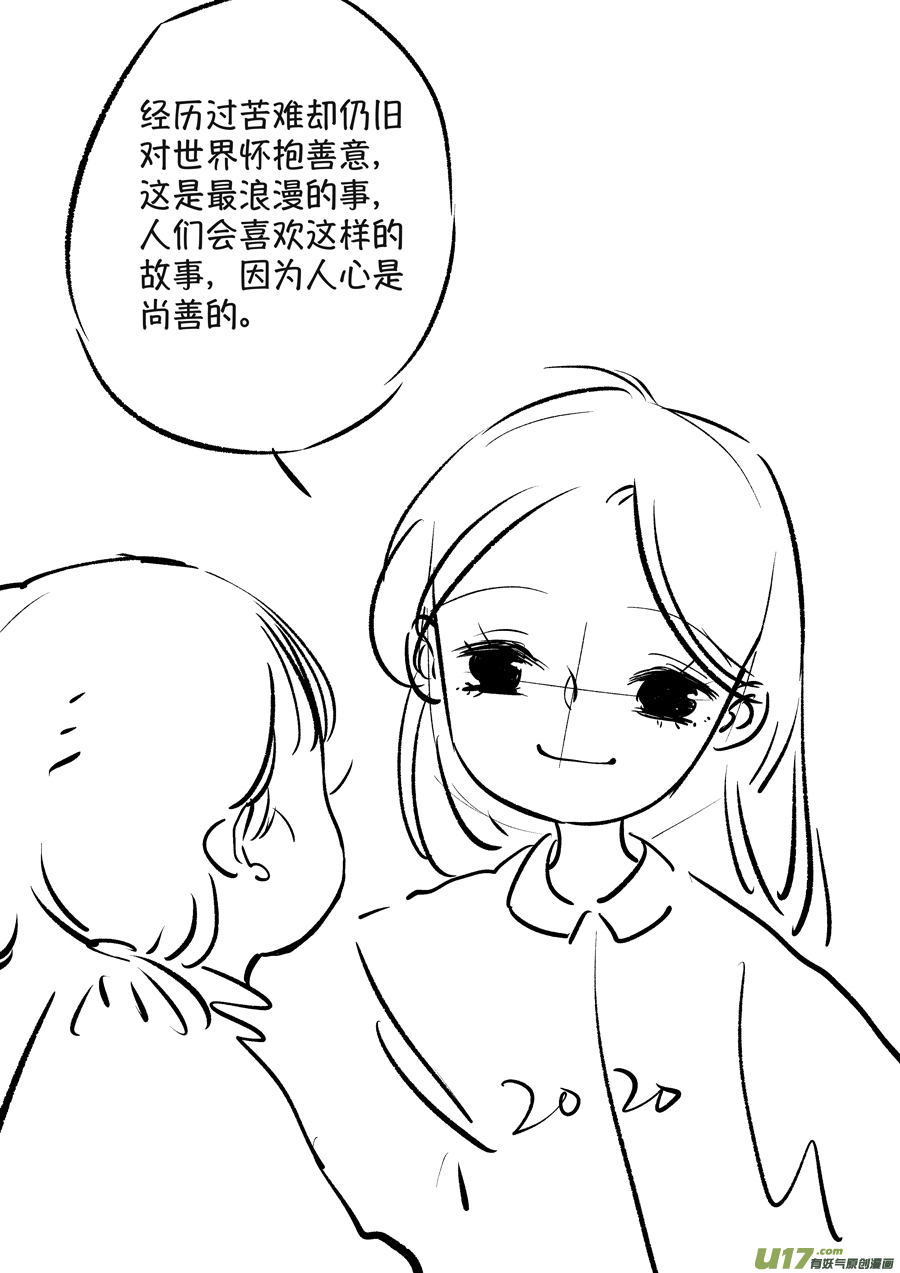 熊重置820