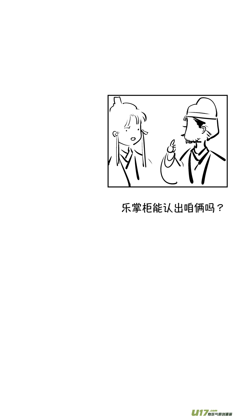 报庙610