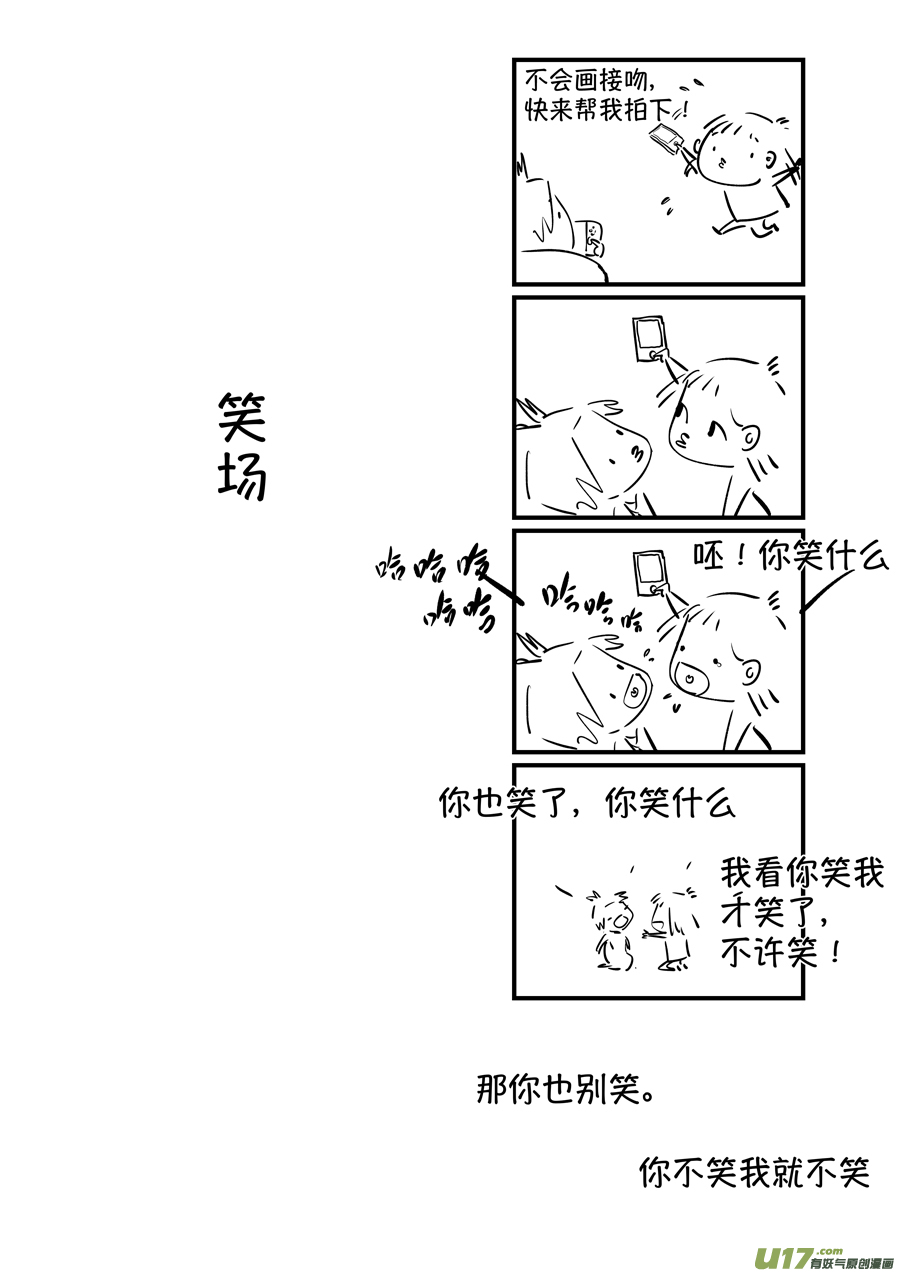 志怪短篇·聂小善10上10