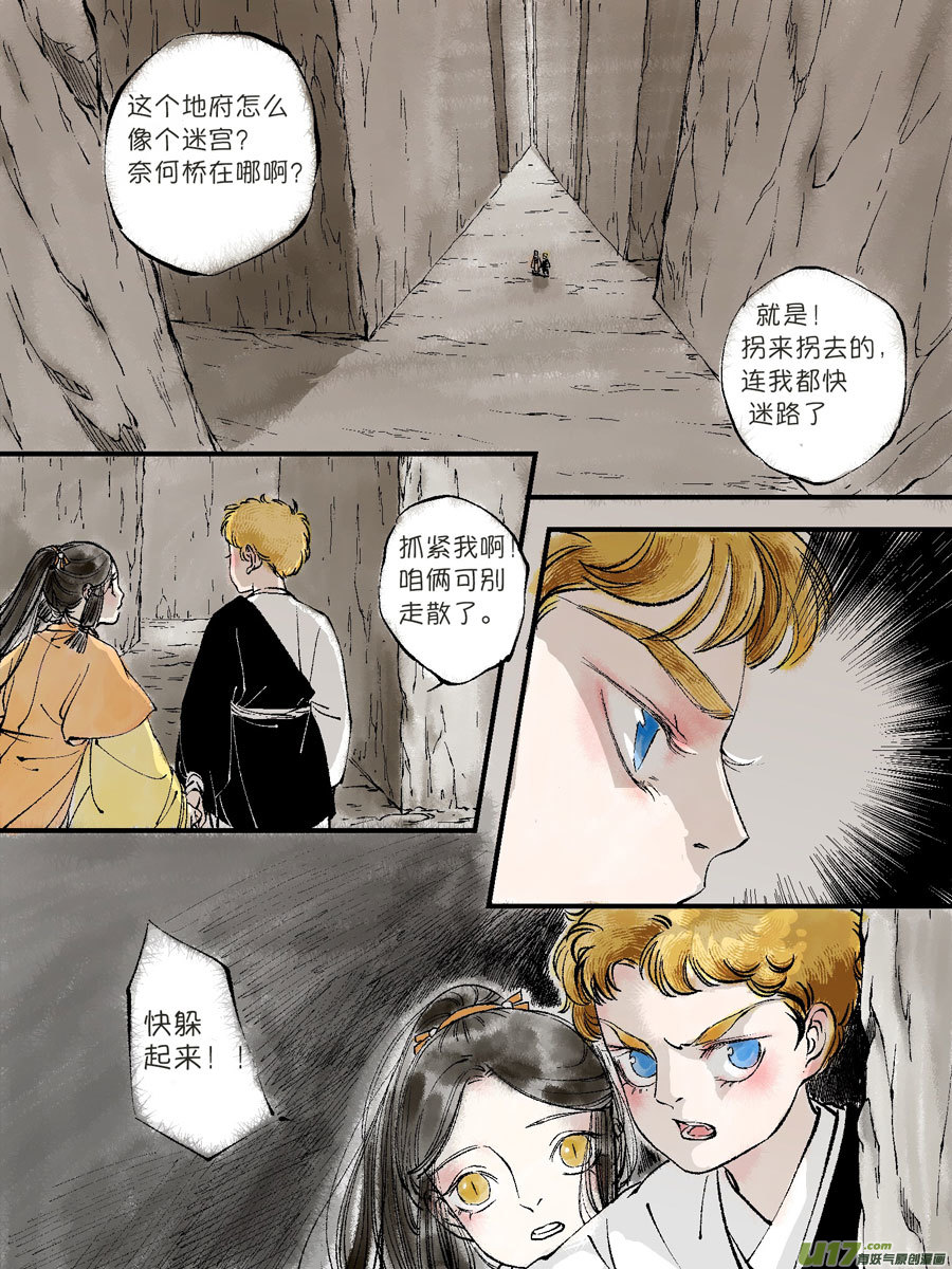 顾家风云之灯笼篇59