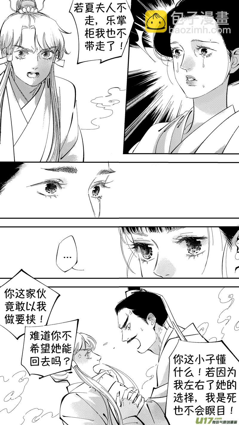 报庙86