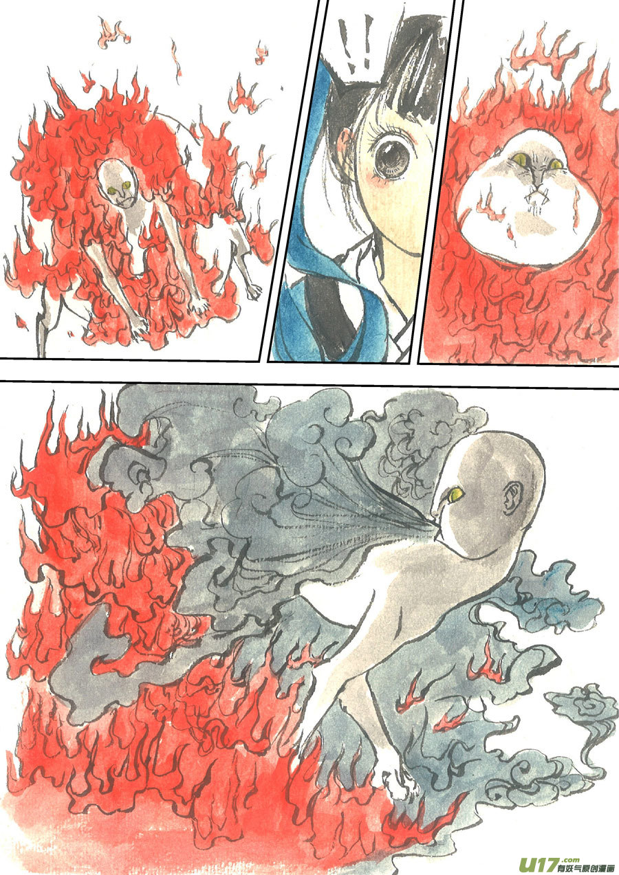 替死56