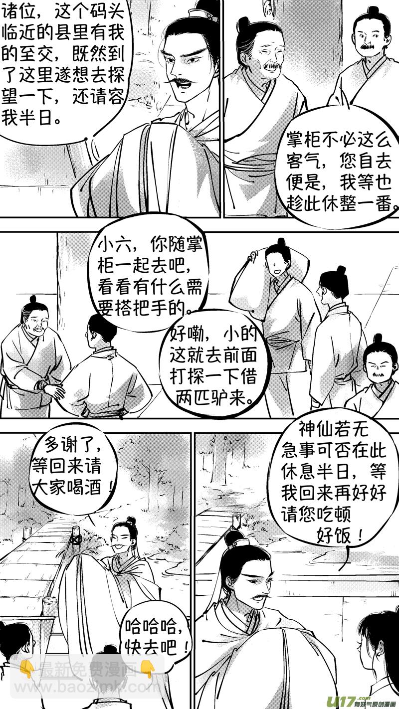 报庙27
