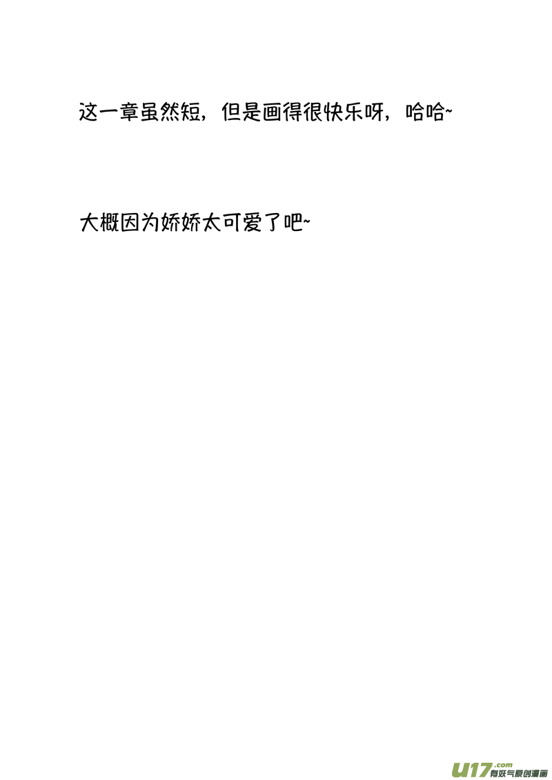 仙镜湖712