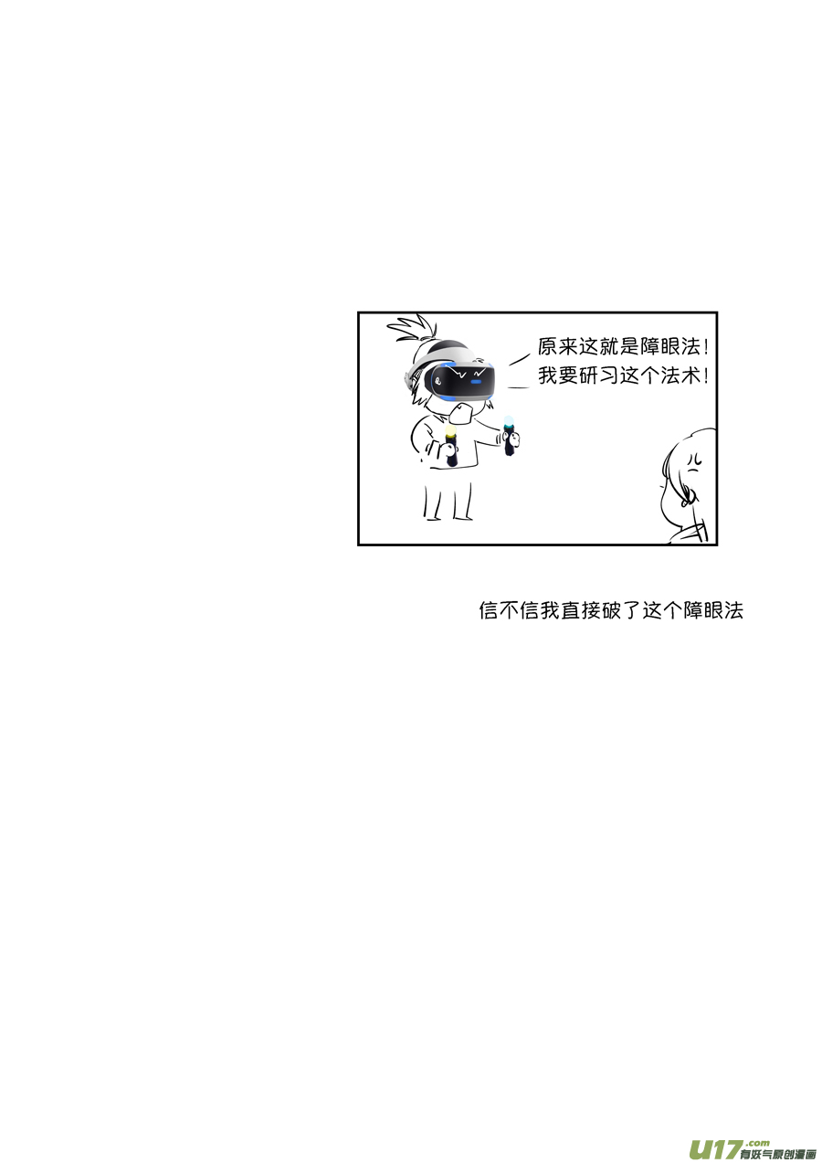 顾家风云之旋涡篇1511