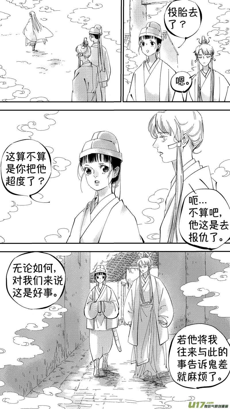 报庙79