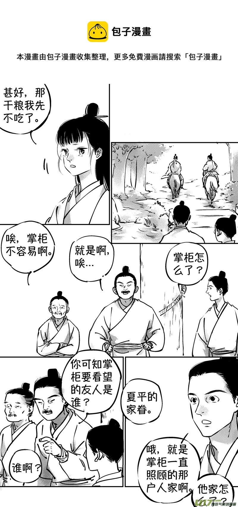 报庙28