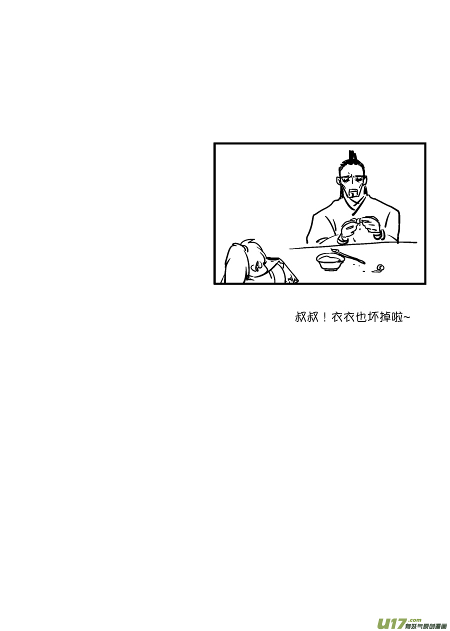 顾家风云之旋涡篇1111