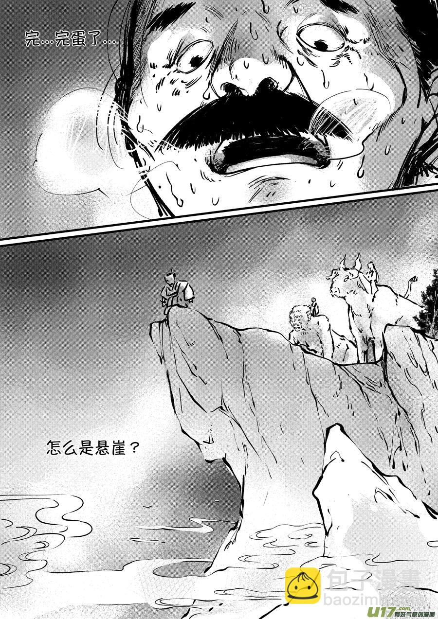 熊重置510