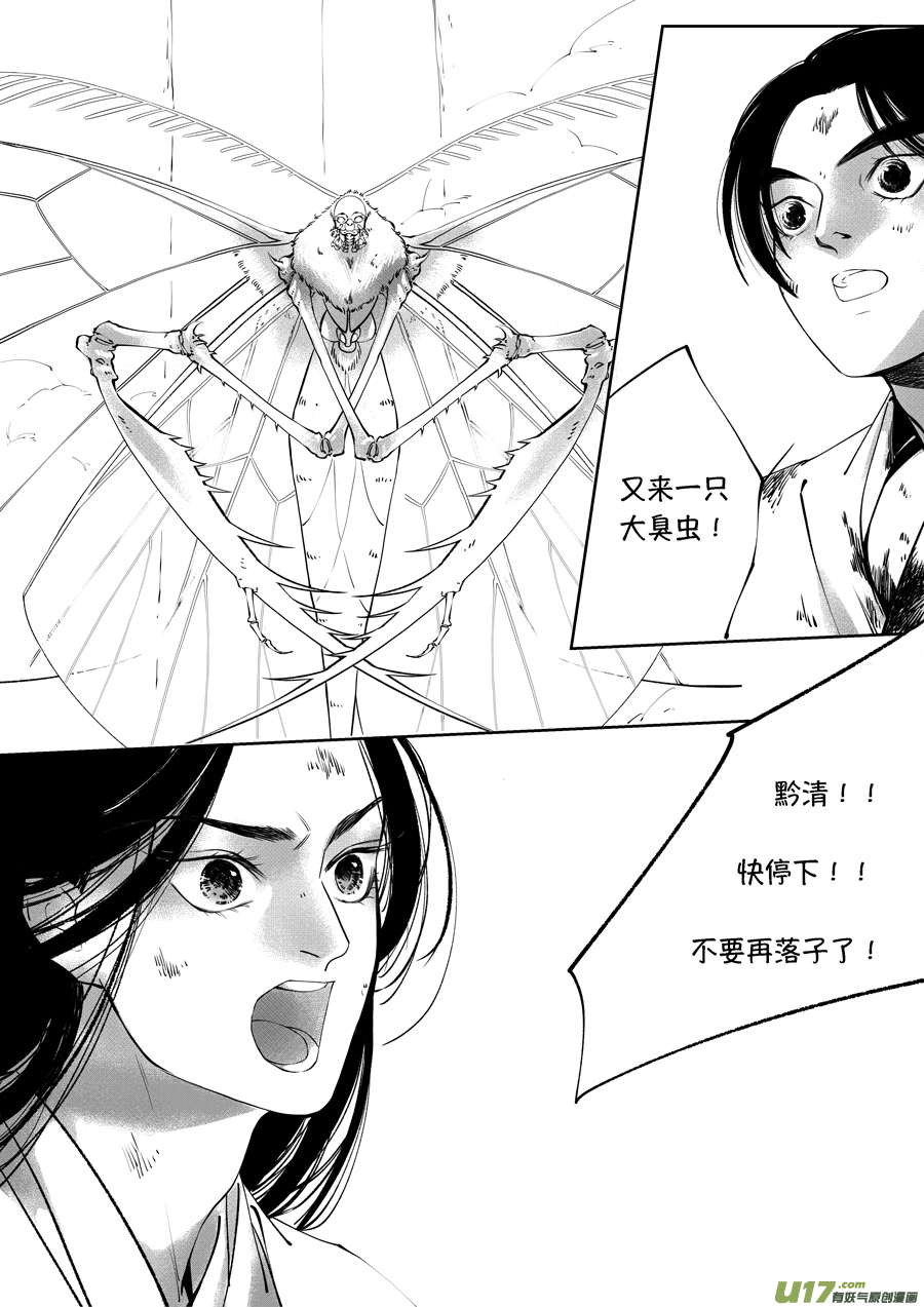 顾家风云之旋涡篇177