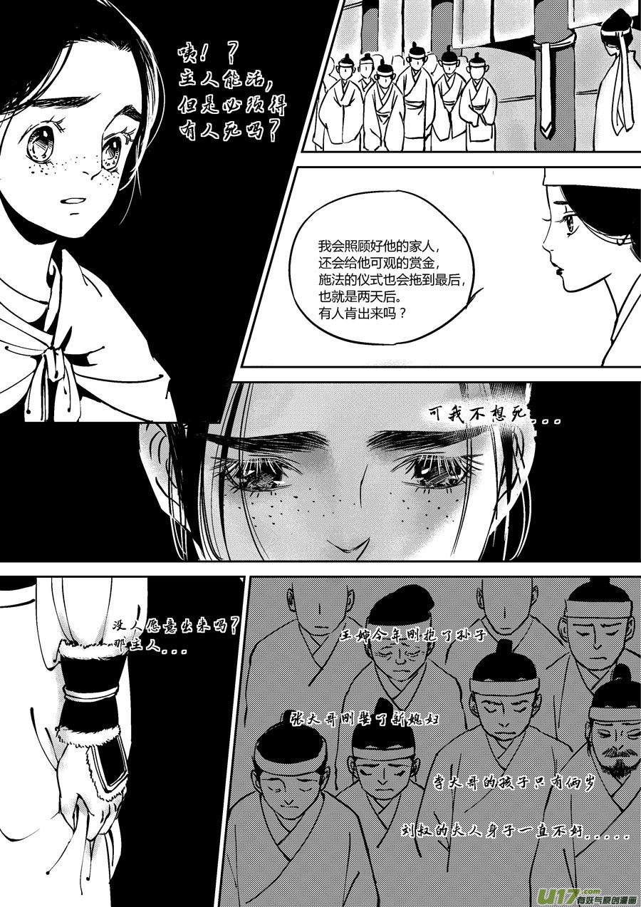 替死98