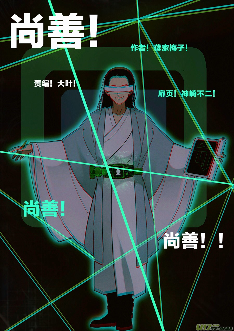顾家风云之湮灭篇20