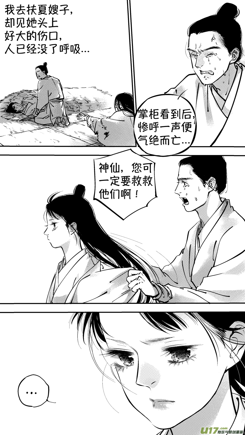报庙33