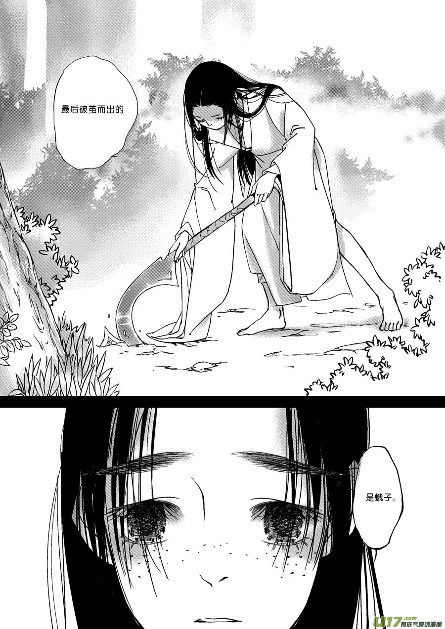 替死175