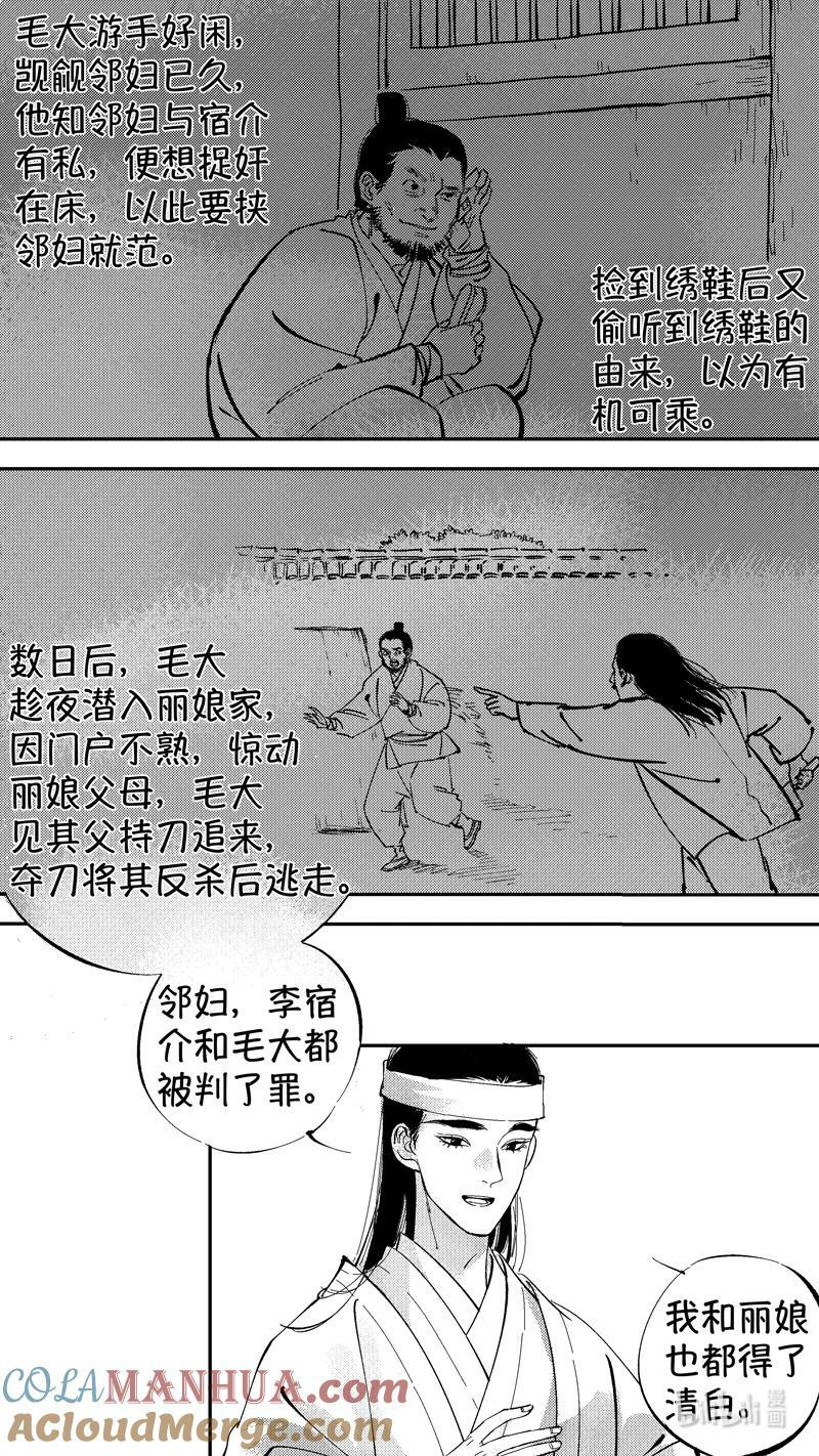 初入北国 1018