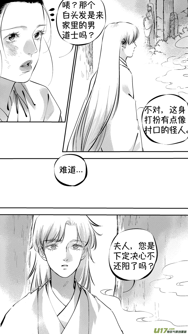 报庙163