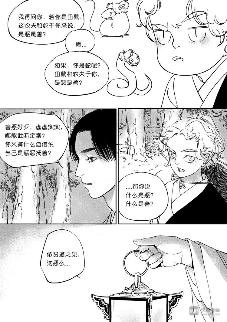 重置，绑架39