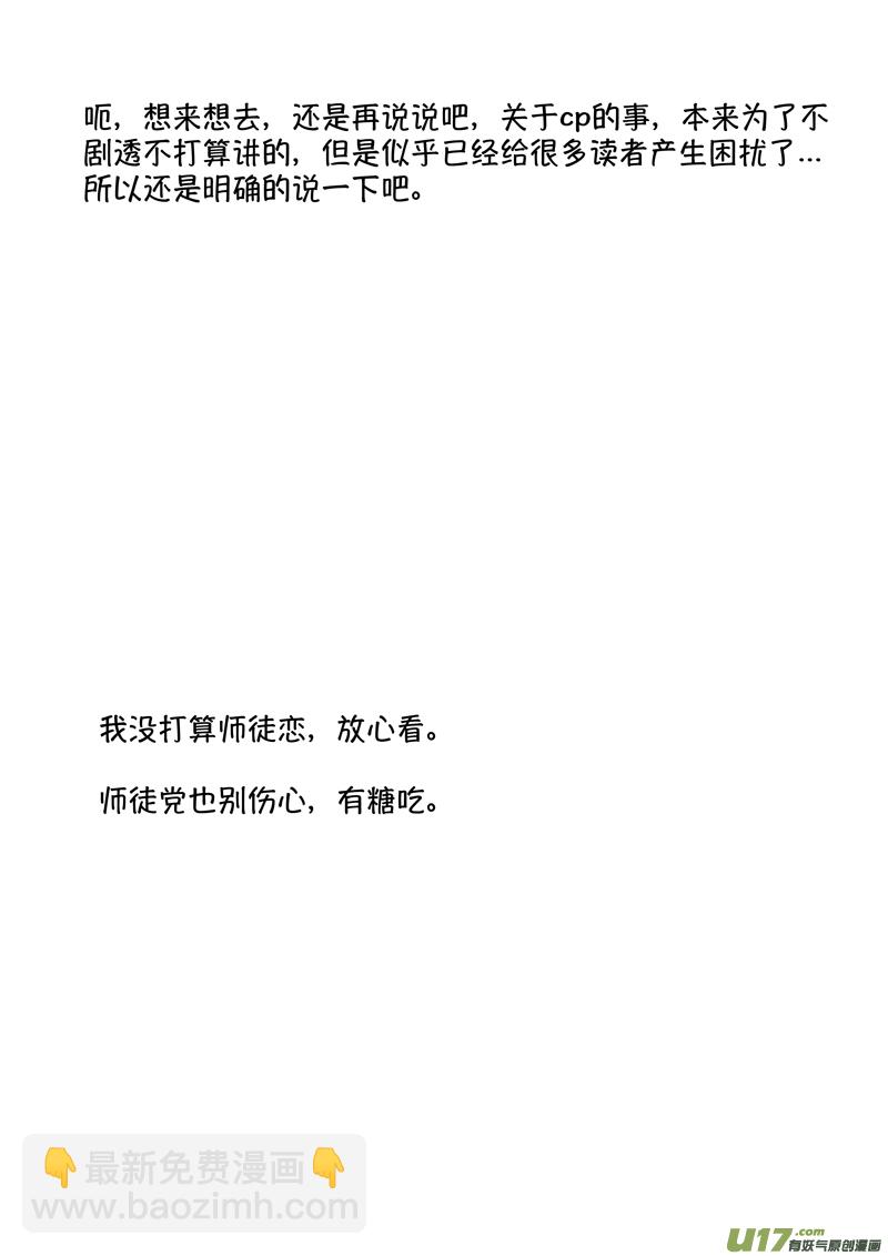 仙镜湖614
