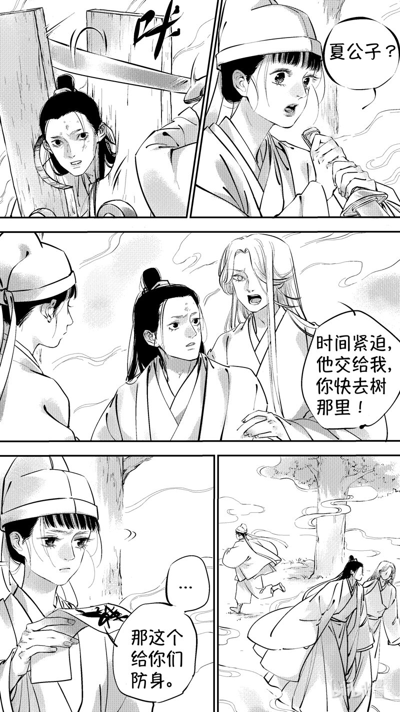 报庙192