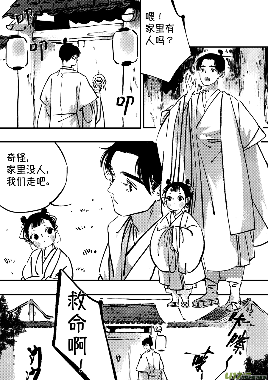熊重置20