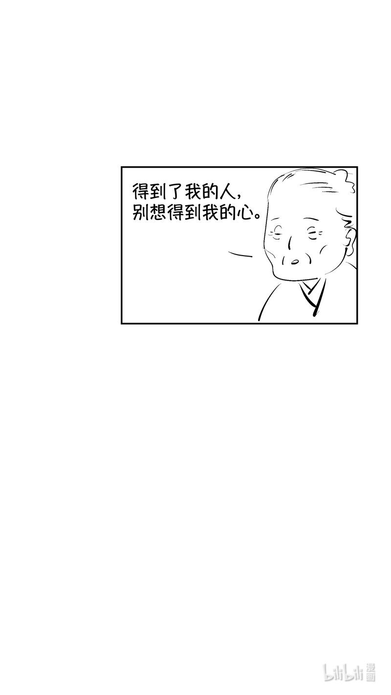 初入北国 512