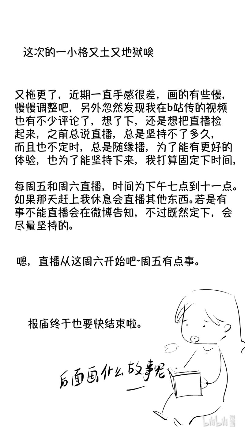 报庙1811