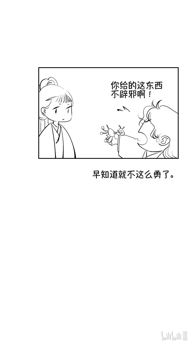 初入北国 310