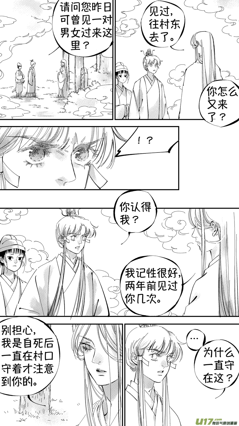 报庙77