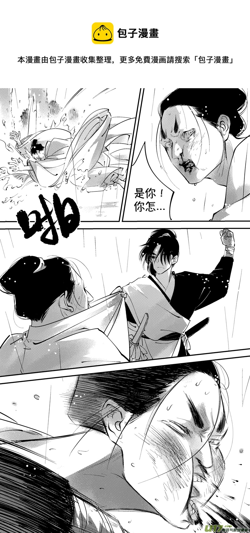 仙镜湖148
