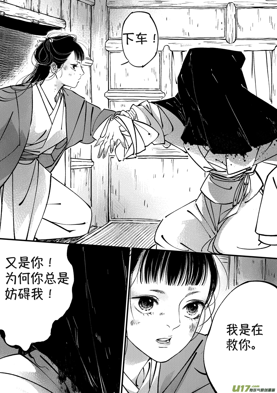 月中仙20