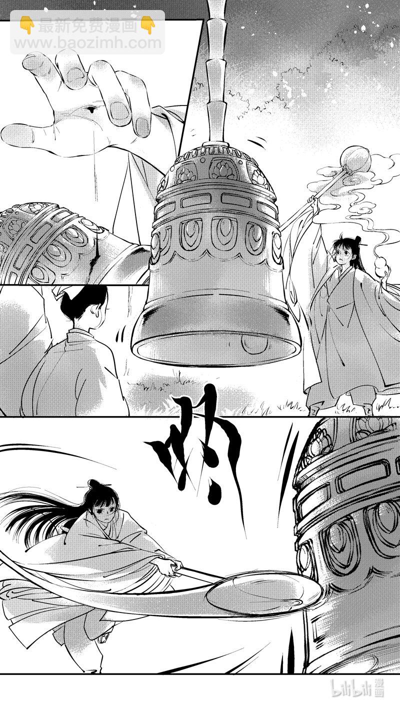 报庙209