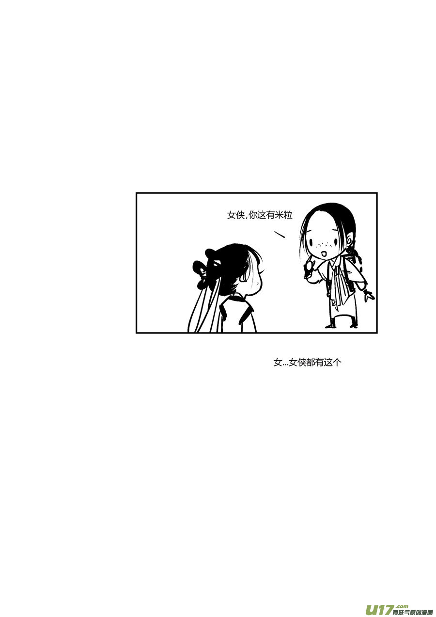 替死414