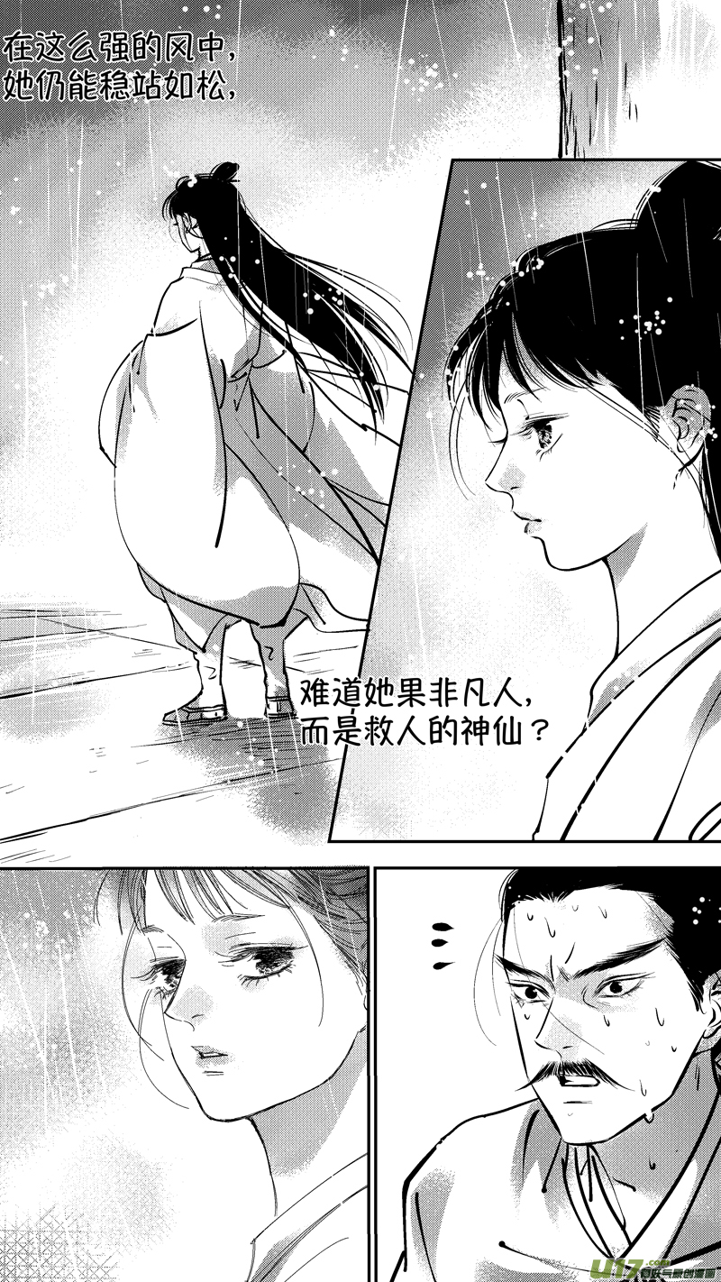 报庙23