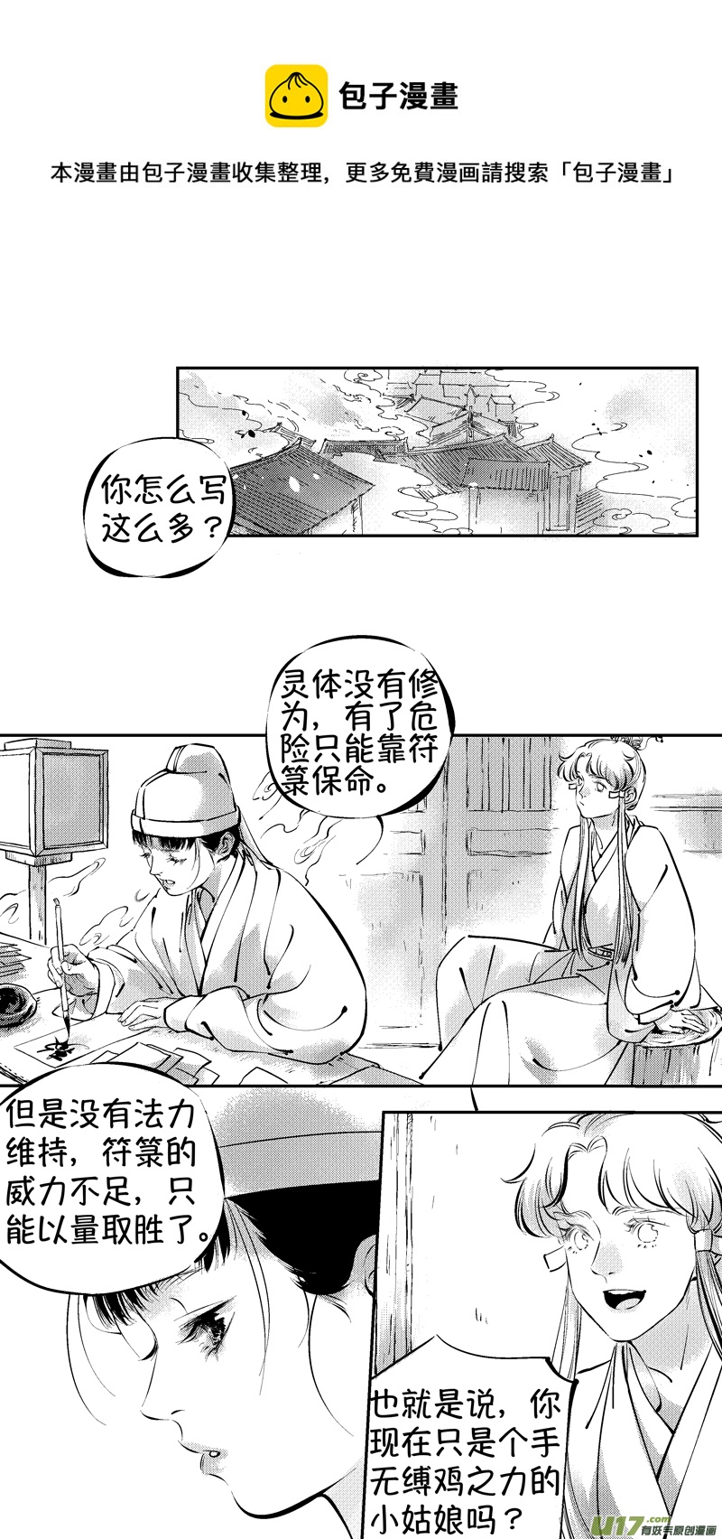 报庙100