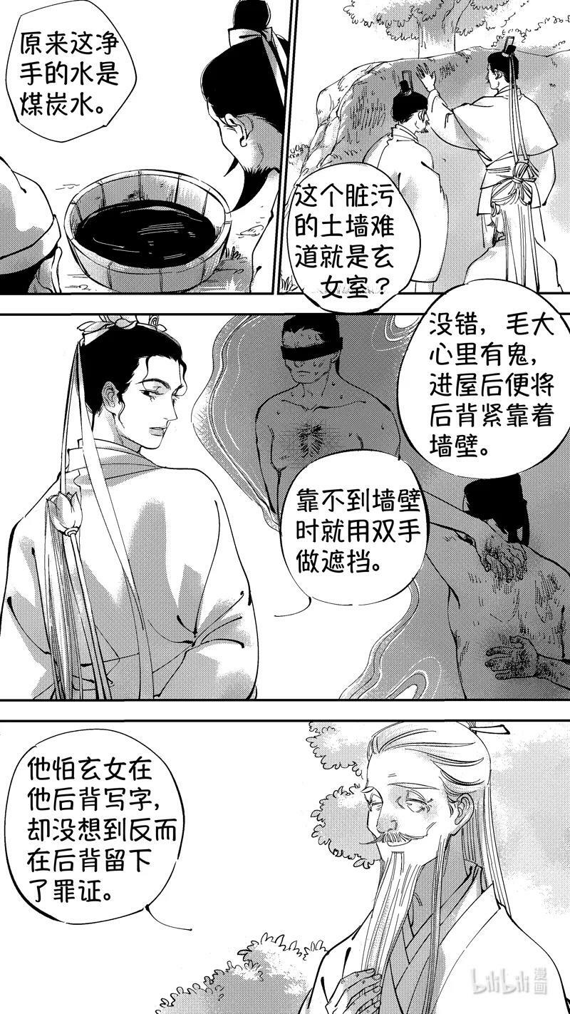 初入北国 1013