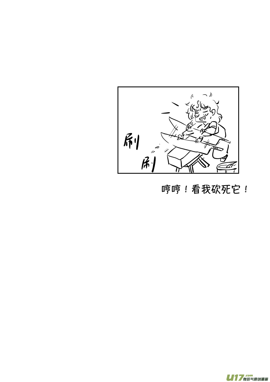 志怪短篇·聂小善311