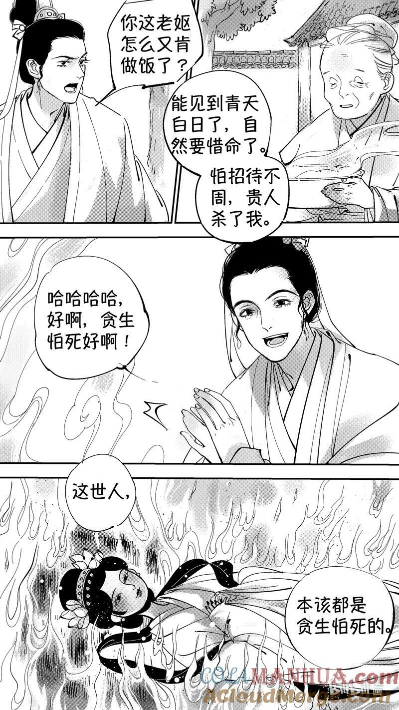 初入北国 1020
