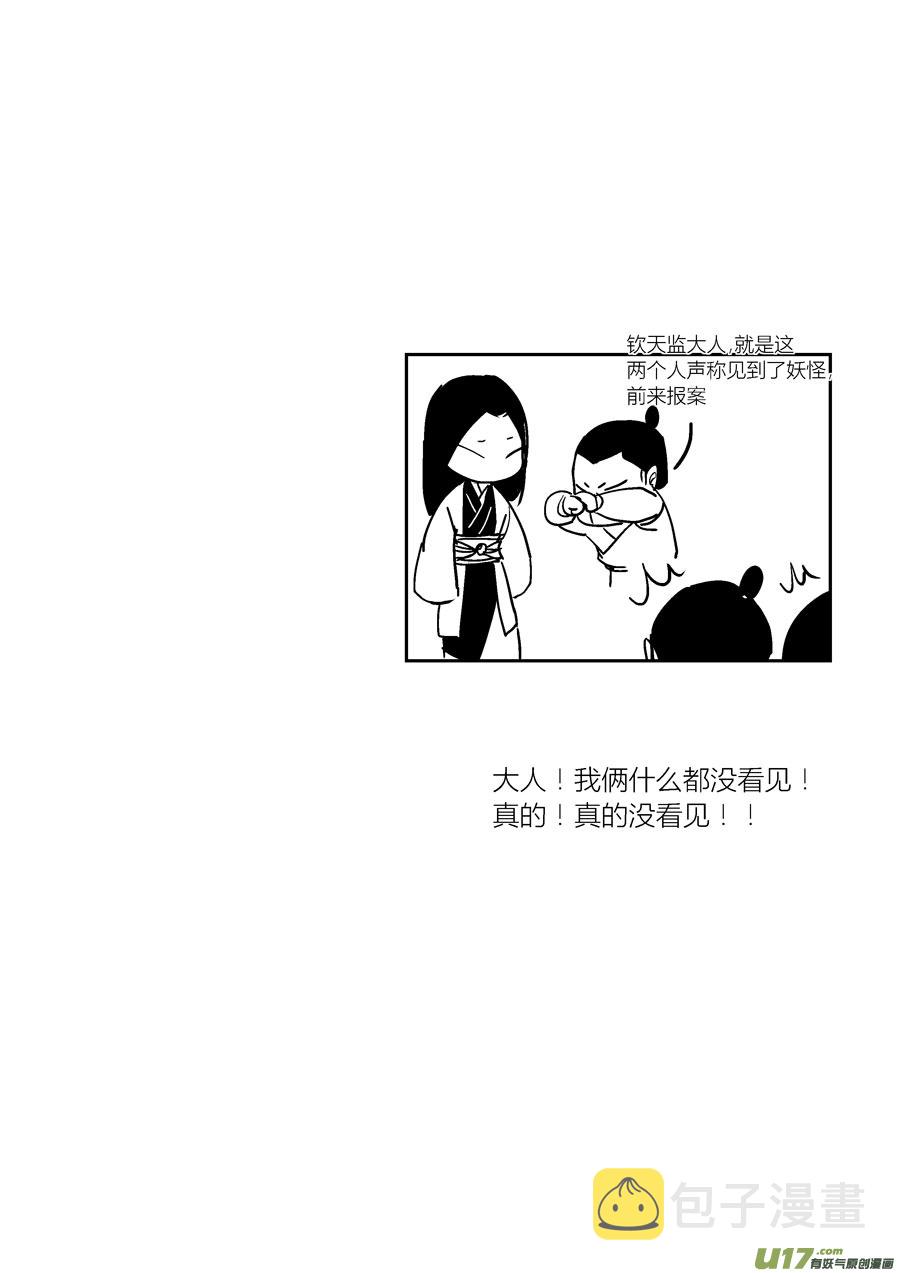 哑僧610