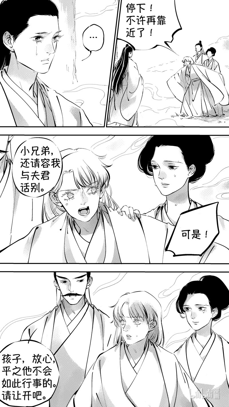 报庙171