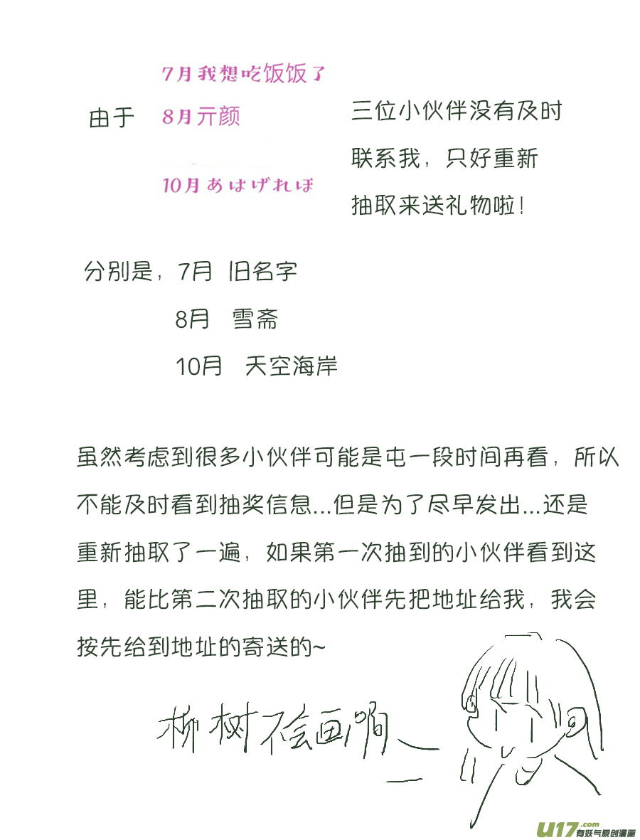 顾家风云之旋涡篇1413