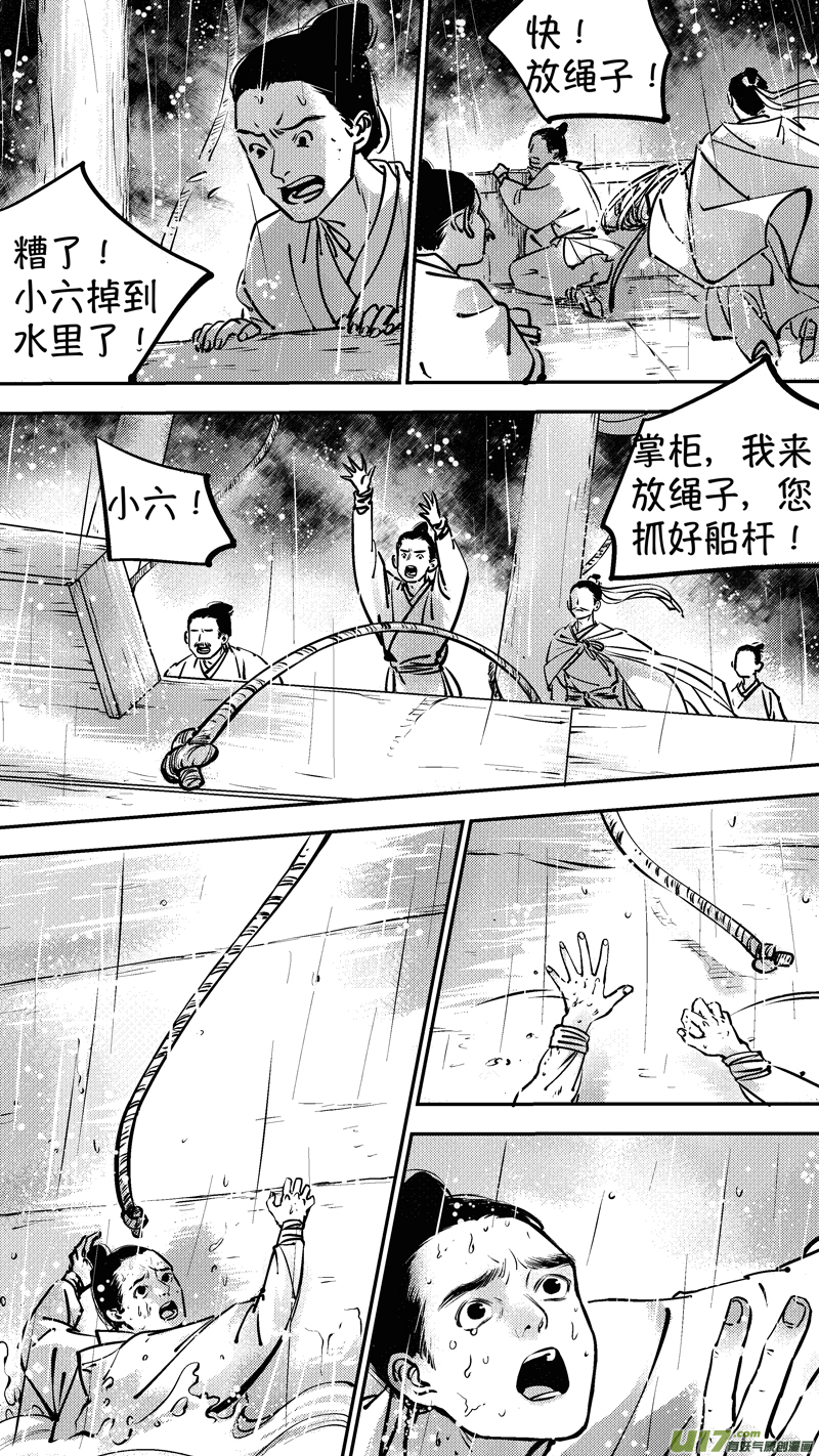 报庙14
