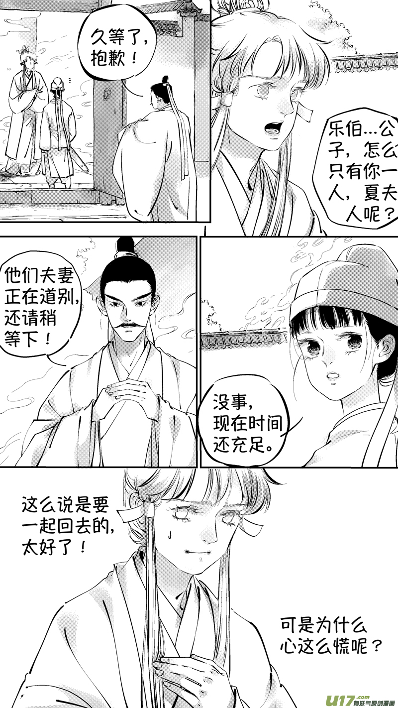 报庙121