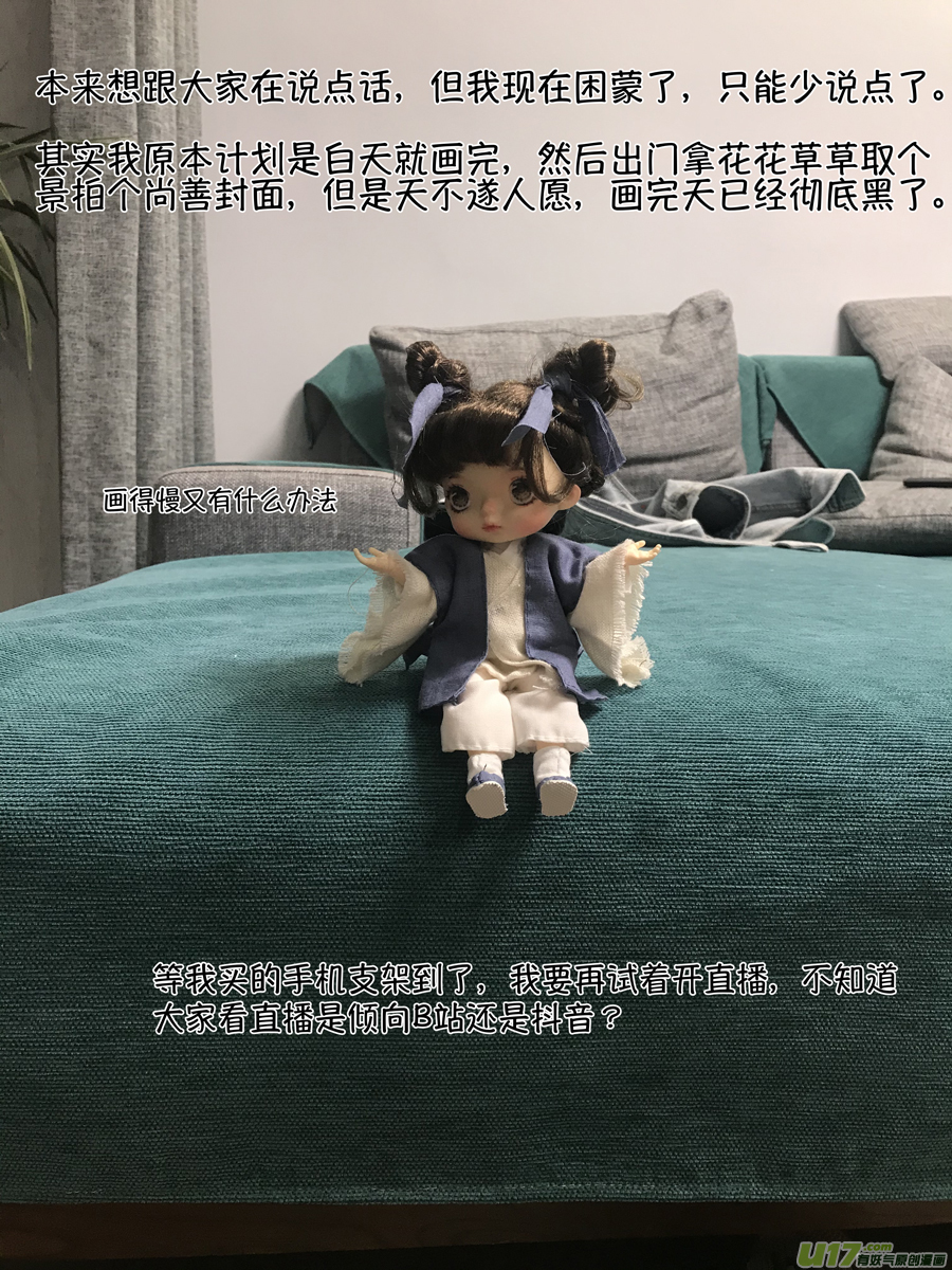 浪荡官1615